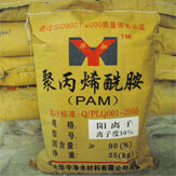 反渗透膜阻垢剂